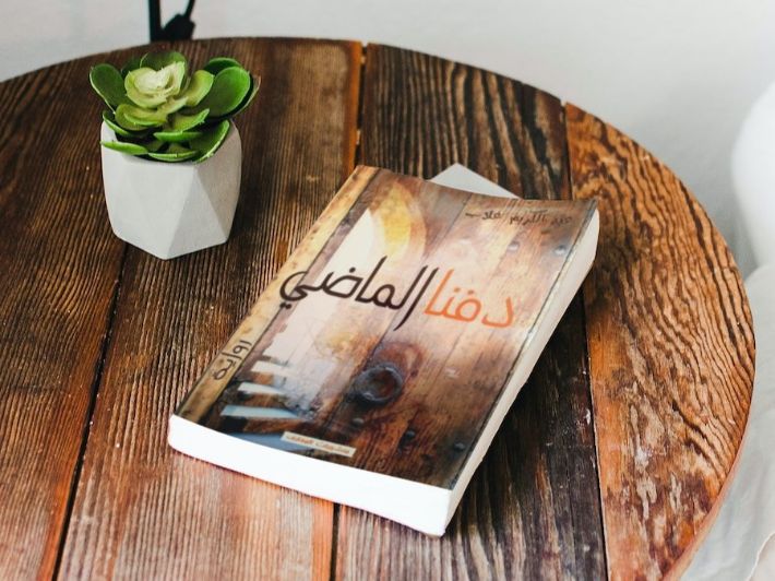 تحضير نص عودة القطعان