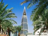 تعرف على فندق الفيصلية في الرياض