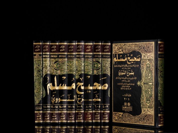 شروط الإمام مسلم لقبول الحديث