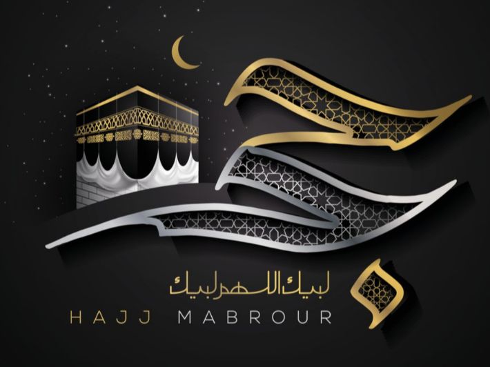 كل شروط الحج