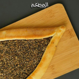 زعتر