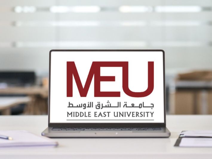 جامعة الشرق الأوسط: كل ما يهمك عنها