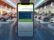 كيف تشتري سيارة مستعملة من مزاد لومي أونلاين؟