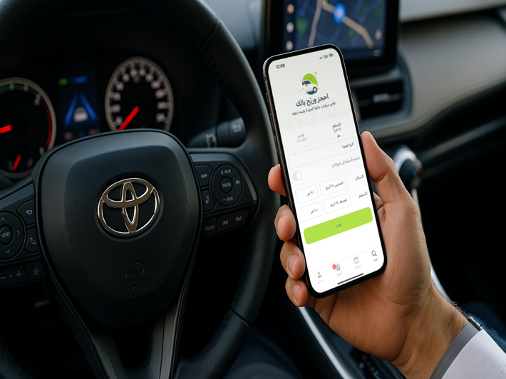 دور التطبيقات الذكية في تسهيل إجراءات تأجير السيارات