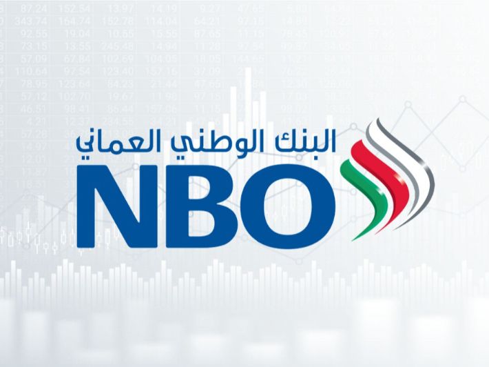 كل ما ترغب بمعرفته عن البنك الوطني العماني