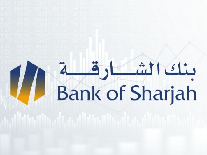 ما تود معرفته حول بنك الشارقة