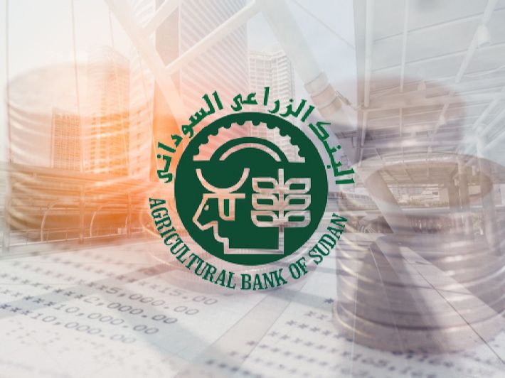 ما تود معرفته عن البنك الزراعي السوداني