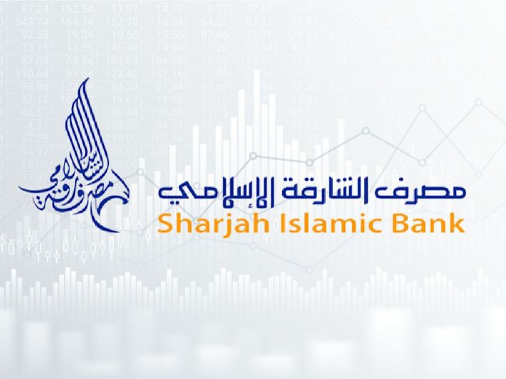 معلومات حول مصرف الشارقة الإسلامي