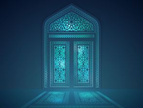 الفرق بين الإيمان والإسلام