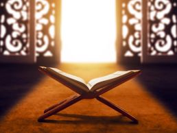 آيات الرقية الشرعية للسرطان