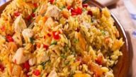أطباق الأرز على الطريقة الجزائرية