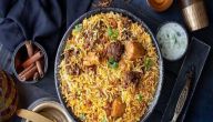 طريقة عمل الزربيان الاصلي