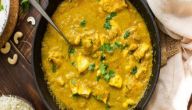 طريقة عمل دجاج كورما الهندي