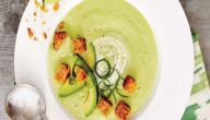 طريقة عمل شوربة الأفوكادو