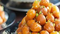 طريقة عمل كرات العسل