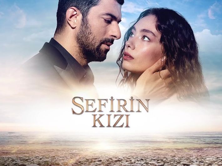 المسلسل التركي ابنة السفير الجزء الأول