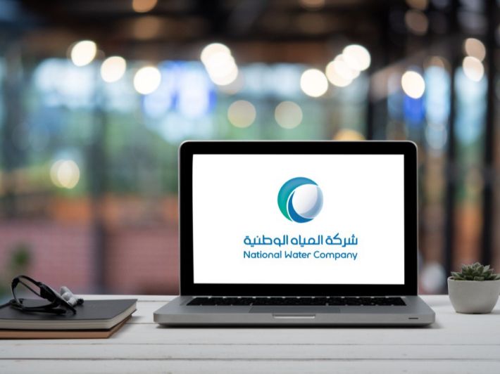 شركة المياه الوطنية (شركة سعودية مساهمة)