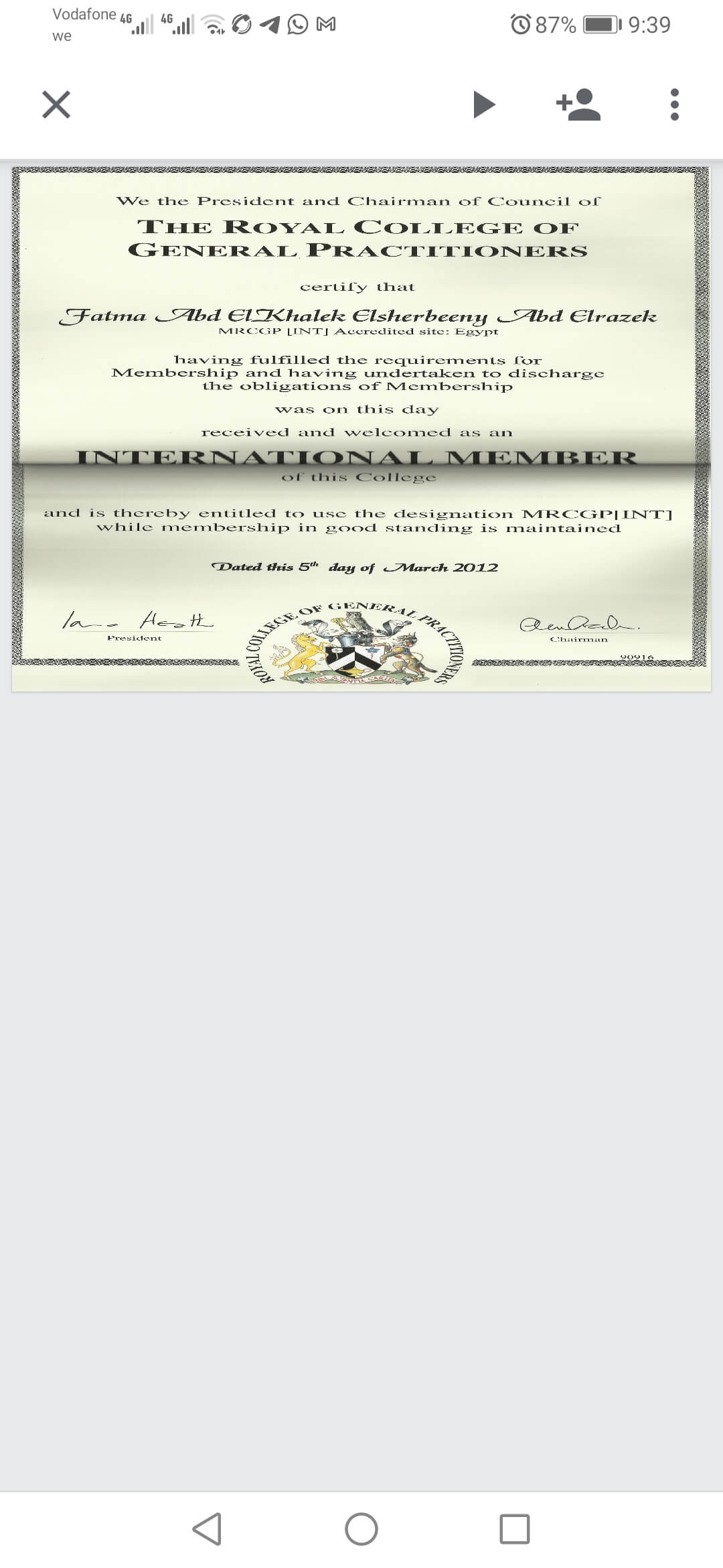 صورة فاطمة عبد الرازق