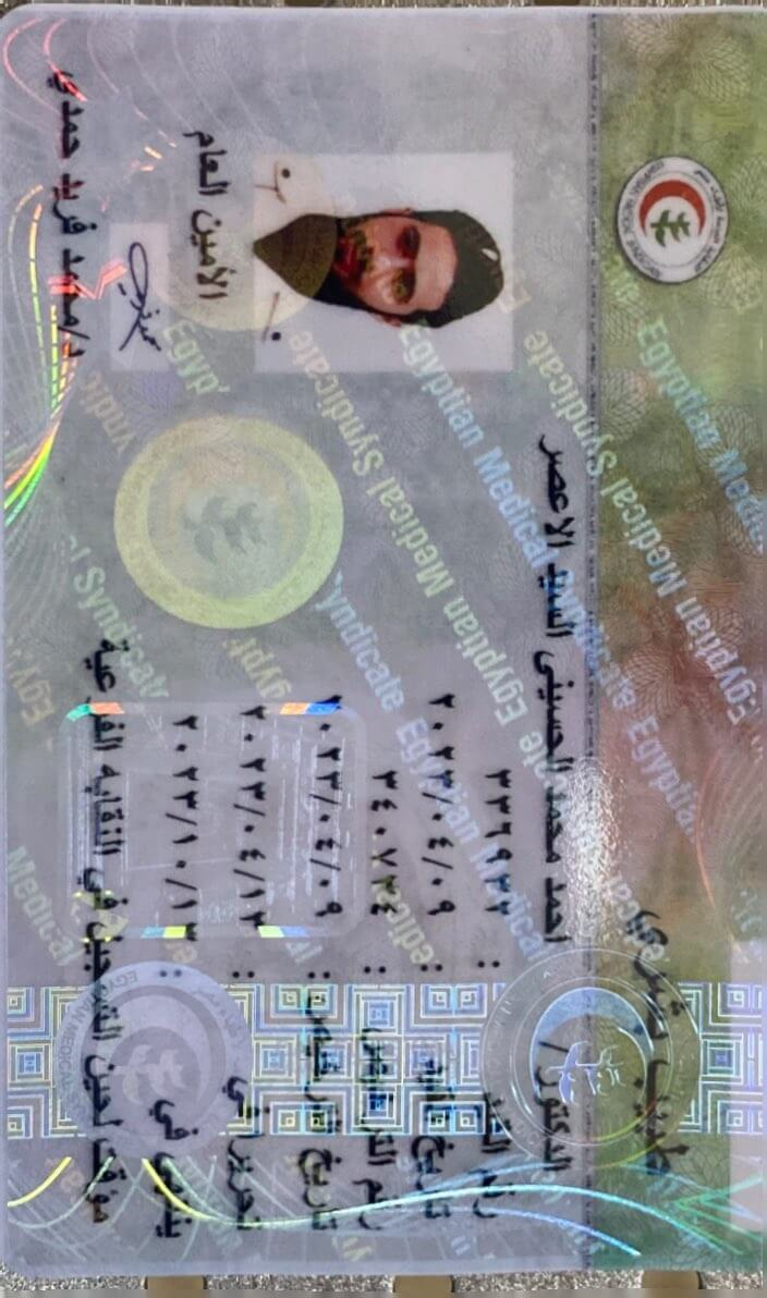 صورة احمد محمد  الحسيني