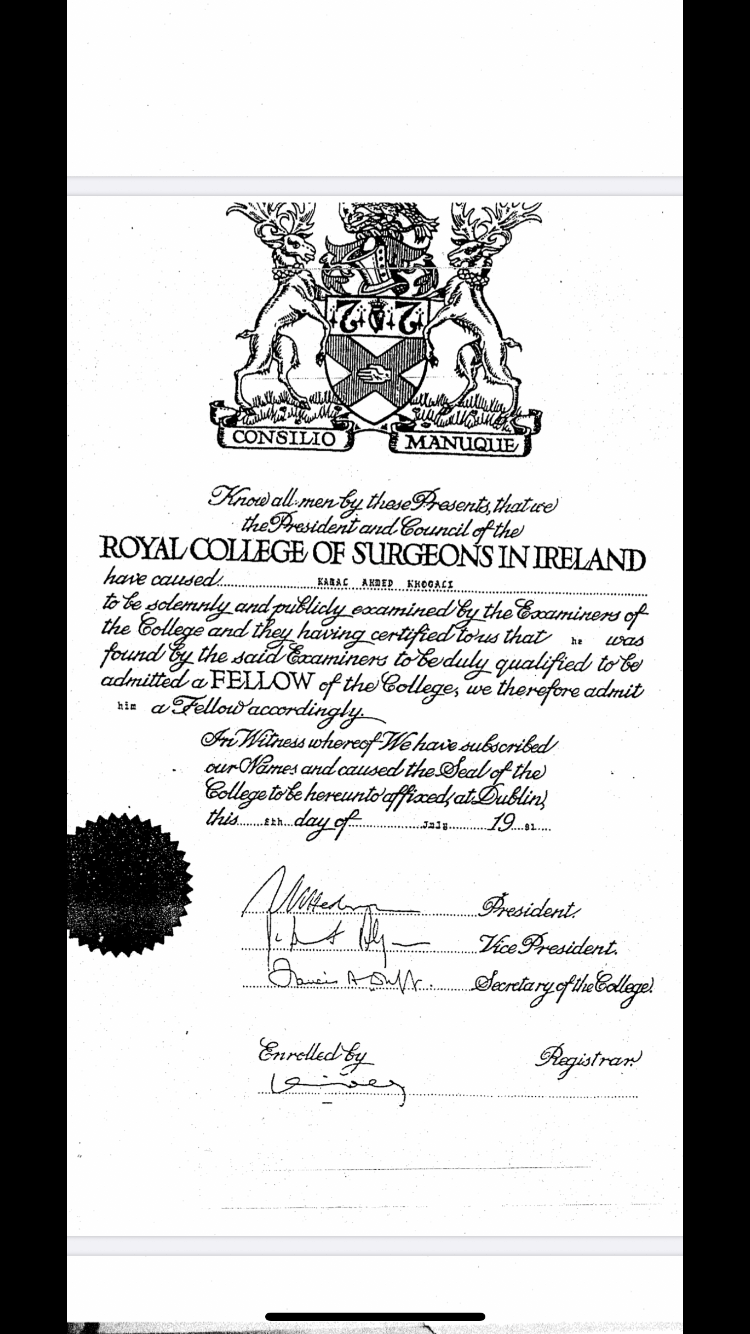 صورة ملاذ خالد محمد علي