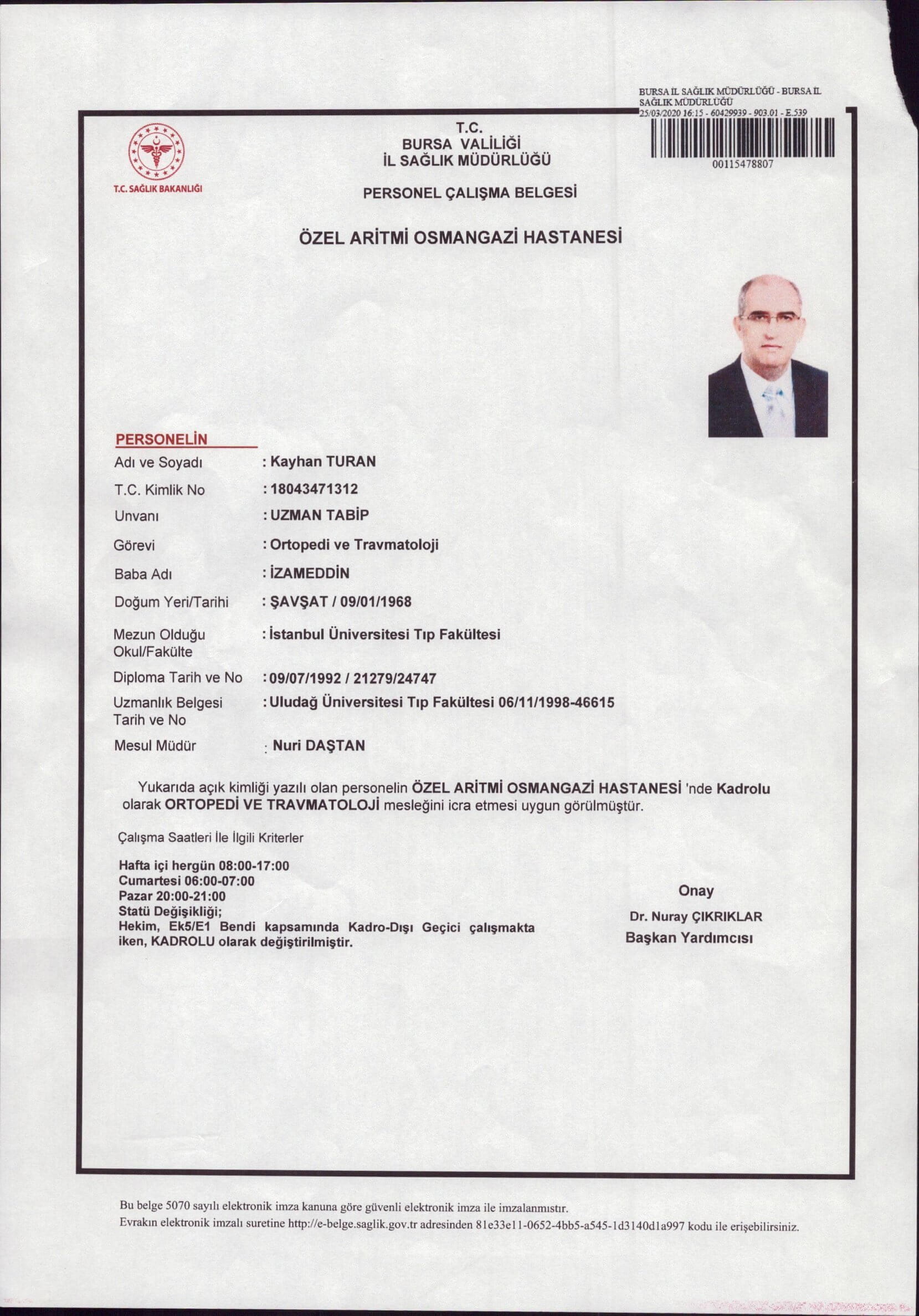 صورة كيهان توران